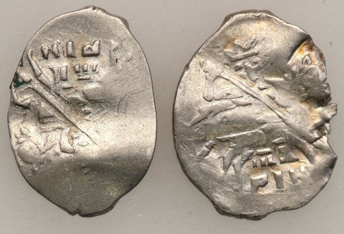 Okupacja – Nowogród – Wasyl Iwanow (1611-1617) Kopiejka, zestaw 2 szt., Nowogród (1611-1617)