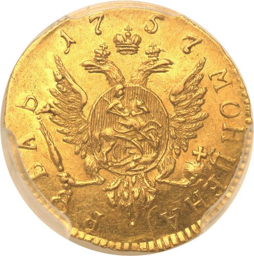 Rosja. Elżbieta. Rubel 1757/6, Moskwa PCGS AU58 (MAX) - RZADKI