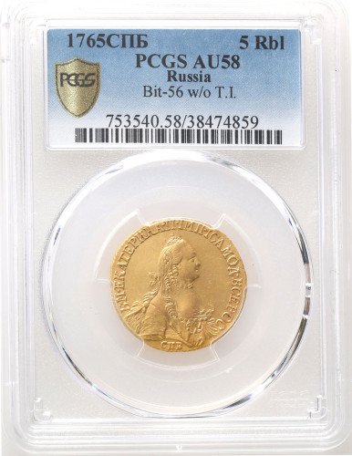 Rosja, Katarzyna ll. 5 rubli 1765 СПБ-ТI, Petersburg PCGS AU58 (MAX) - RZADKOŚĆ