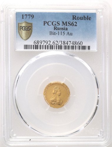 Rosja. Katarzyna II. Rubel 1779, Petersburg PCGS MS62 (MAX) - PIĘKNY