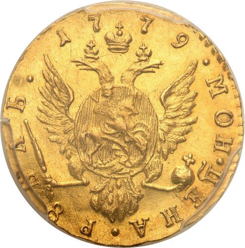 Rosja. Katarzyna II. Rubel 1779, Petersburg PCGS MS62 (MAX) - PIĘKNY