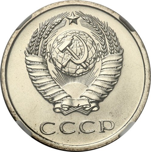 Rosja, ZSRR. 20 kopiejek 1968 NGC PL67 (MAX)