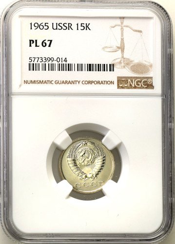Rosja, ZSRR. 15 kopiejek 1965 NGC PL67 (MAX)