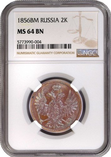 Polska XIX w./Rosja. 2 kopiejki 1856 BM, Warszawa NGC MS64 BN (MAX) - JEDYNA