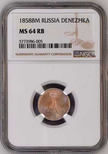 Polska XIX wiek/ Rosja. Dienieżka 1858 BM, Warszawa NGC MS64 RB (MAX) - JEDYNE w RB