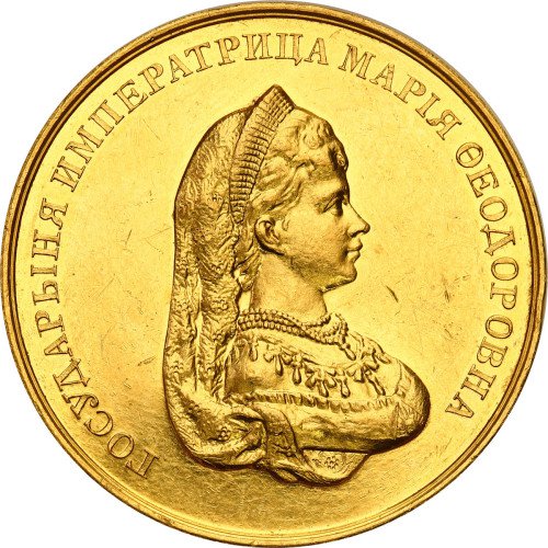 Rosja, Aleksander III. Medal nagrodowy szkolny Maria Fiodorowna, złoto - RZADKI