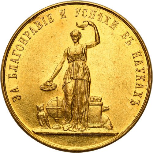 Rosja, Aleksander III. Medal nagrodowy szkolny Maria Fiodorowna, złoto - RZADKI