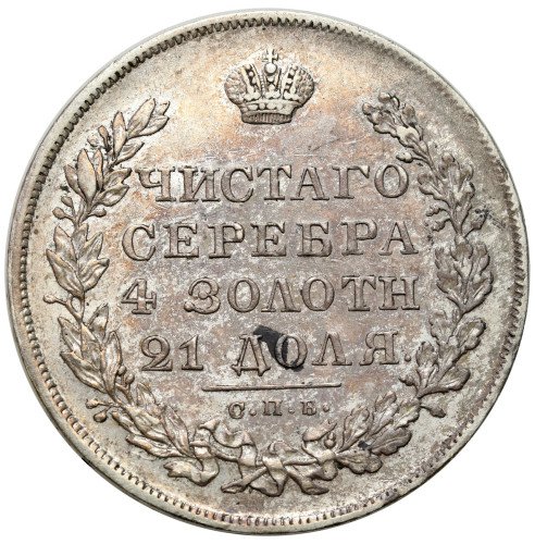 Rosja, Mikołaj I. Rubel 1829 НГ, Petersburg