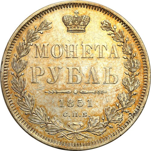 Rosja, Mikołaj I. Rubel 1851 СПБ-ПА, Petersburg - ŁADNA